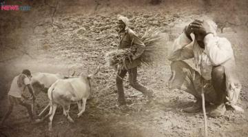 कृषि विधेयक