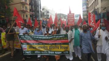 भारत बंद 