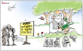 cartoon click