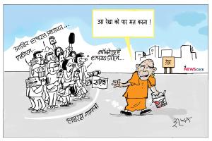 हाथरस