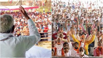 बिहार चुनाव