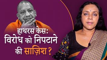 भाषा सिंह 