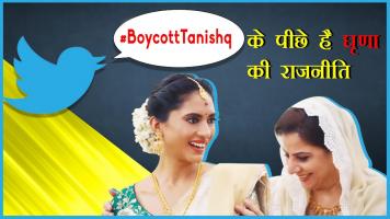 BoycottTanishq