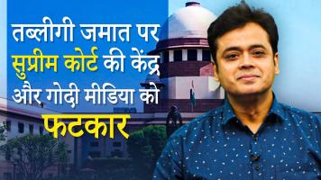 abhisar sharma