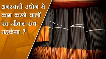 बिहार चुनाव