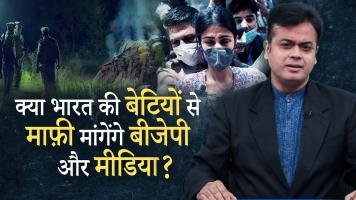abhisar sharma