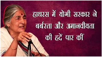 सुभाषिनी अली