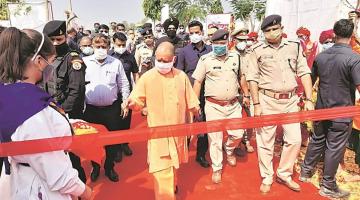 Yogi Adityanatha