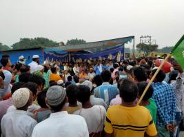 सीमांचल 
