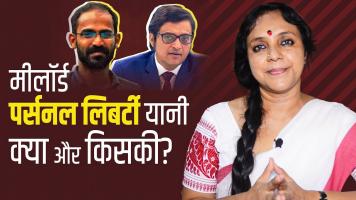 खोज ख़बर