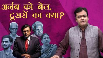 abhisar sharma