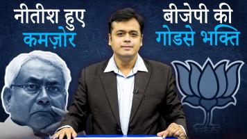 abhisar sharma