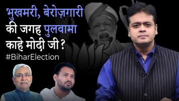 abhisar sharma