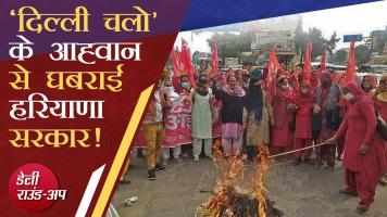 Daily Round-up Newsclick