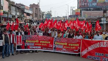 मज़दूर विरोधी श्रम कोड के ख़िलाफ़ सड़कों पर व्यापक विरोध