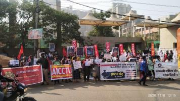 भारत बंद