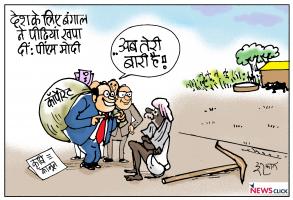 cartoon click