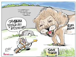 कार्टून क्लिक