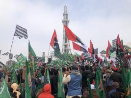 Pakistan Rally