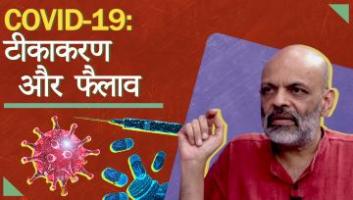 क्या है ये COVID 19 का नया स्ट्रेन