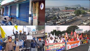 भारत बंद