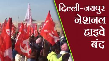 Farmers protest