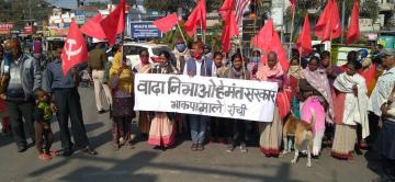 झारखंड : ‘वादा निभाओ हेमंत सोरेन सरकार'