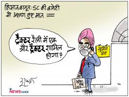 cartoon click