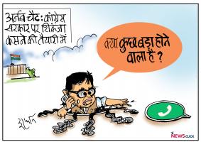 cartoon click