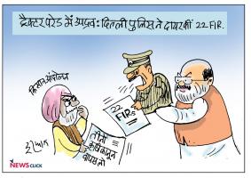 cartoon click