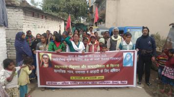 झारखंड–बिहार: सावित्री बाई फुले–फ़ातिमा शेख को याद करते हुए महिलाओं ने लिया संकल्प!