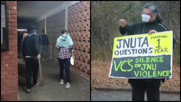 JNU