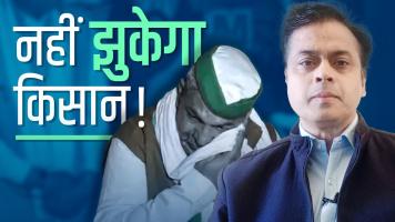 टिकैत के आंसुओं ने किसान आंदोलन में फूंकी जान