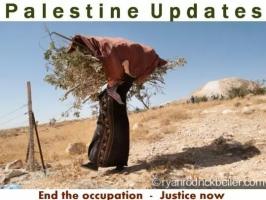 फिलिस्तीन