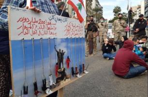 लेबनान : कोविड-19 से संबंधित सख्त लॉकडाउन के बीच हज़ारों लोगों ने आर्थिक सहायता की कमी को लेकर प्रदर्शन किया