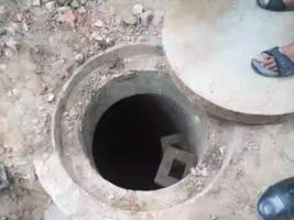सीवर कर्मी की मौत का मामला