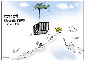 cartoon click