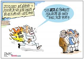 cartoon click