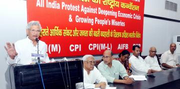 इस बजट से गरीब और गरीब होंगे: वाम दल