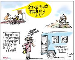 केजरीवाल जी का ‘रामराज्य’ क्या ‘हिन्दू राज्य’ का समानार्थी होगा?