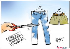 कार्टून