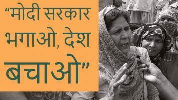 किसान आंदोलन: शहीद यादगार किसान-मज़दूर पदयात्रा की हांसी से हुई शुरूआत