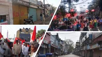 भारत बंद