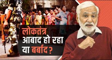 पहले फेज का वोट, मतुआ धाम में मोदी और इलेक्शन बांड पर सुप्रीम कोर्ट