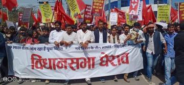 मांगने आए रोज़गार, मिली पुलिस की लाठी–पानी की बौछार