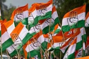 कांग्रेस 