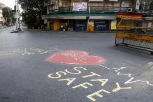 कोरोना संकट