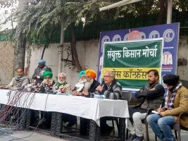 संयुक्त किसान मोर्चा 