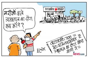 cartoon