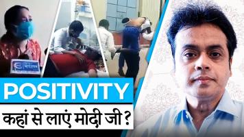 मुद्दों से भागती बीजेपी सरकार